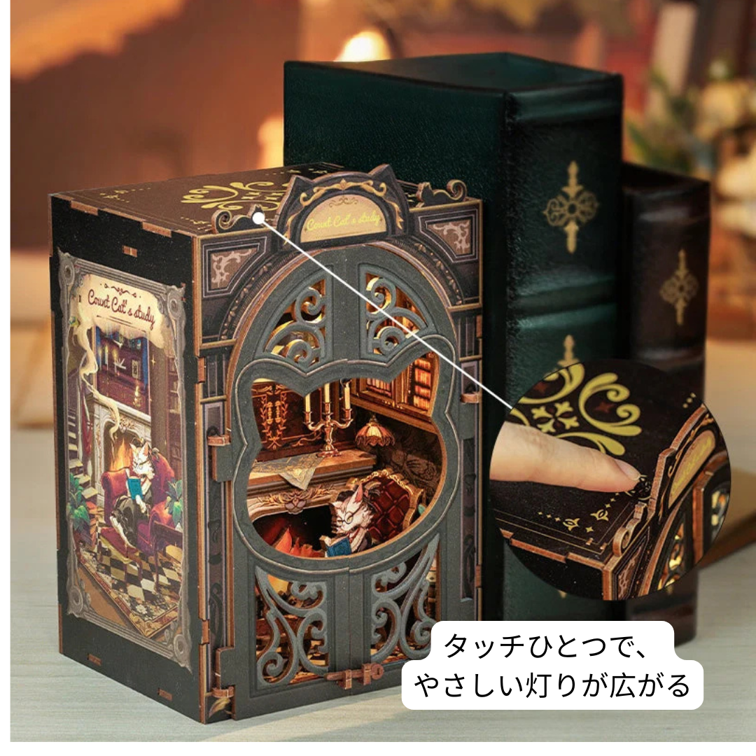 Neko Library™ | 猫の図書館