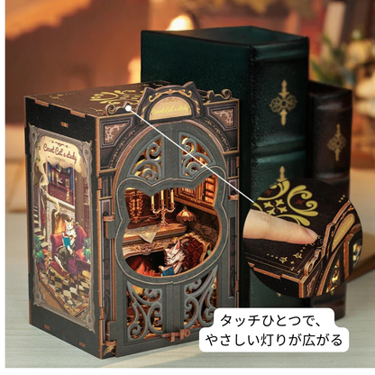 Neko Library™ | 猫の図書館