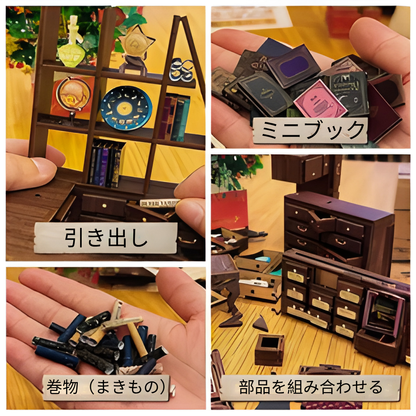 Magic Pharmacist | 魔法の薬局