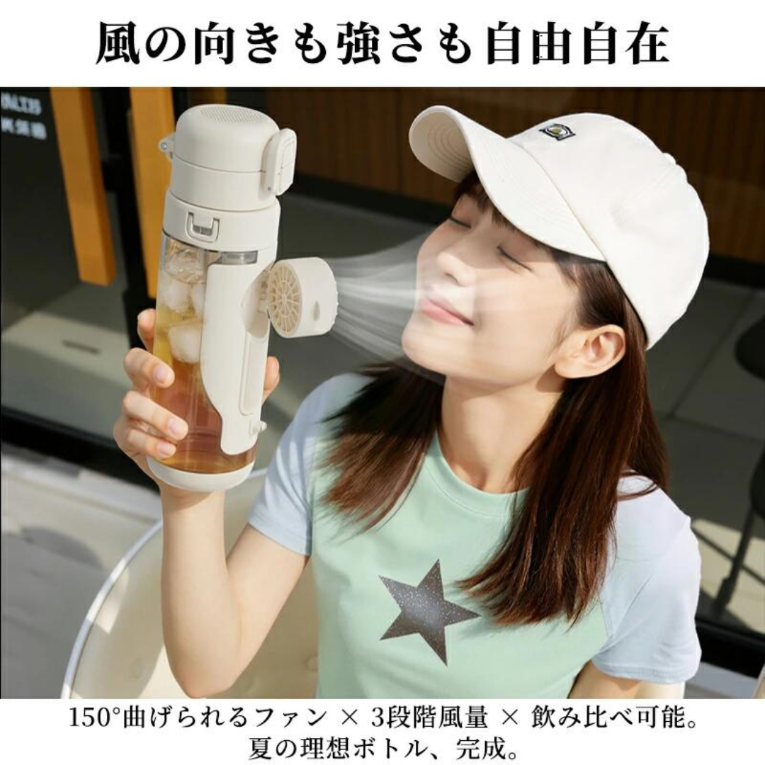 CoolMist™ ミストファン付き