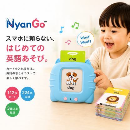NyanGo™ 見る、聞く、学ぶ。
