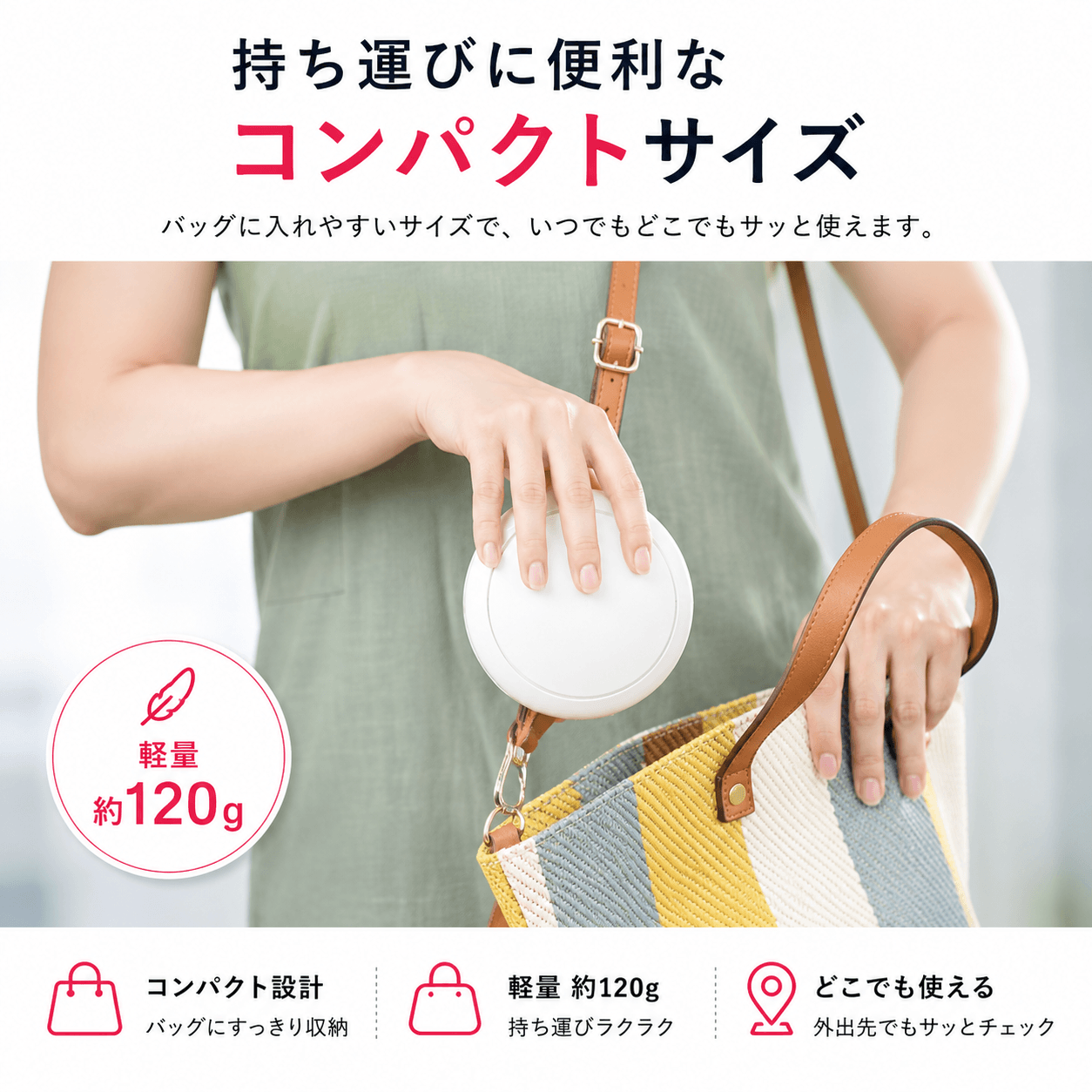 UTSURI 「うつり」 UVチェックミラー