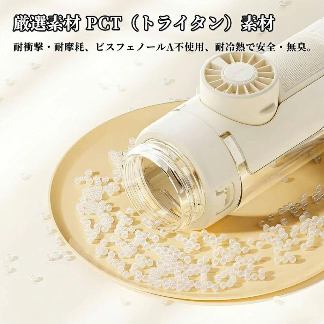 CoolMist™ ミストファン付き
