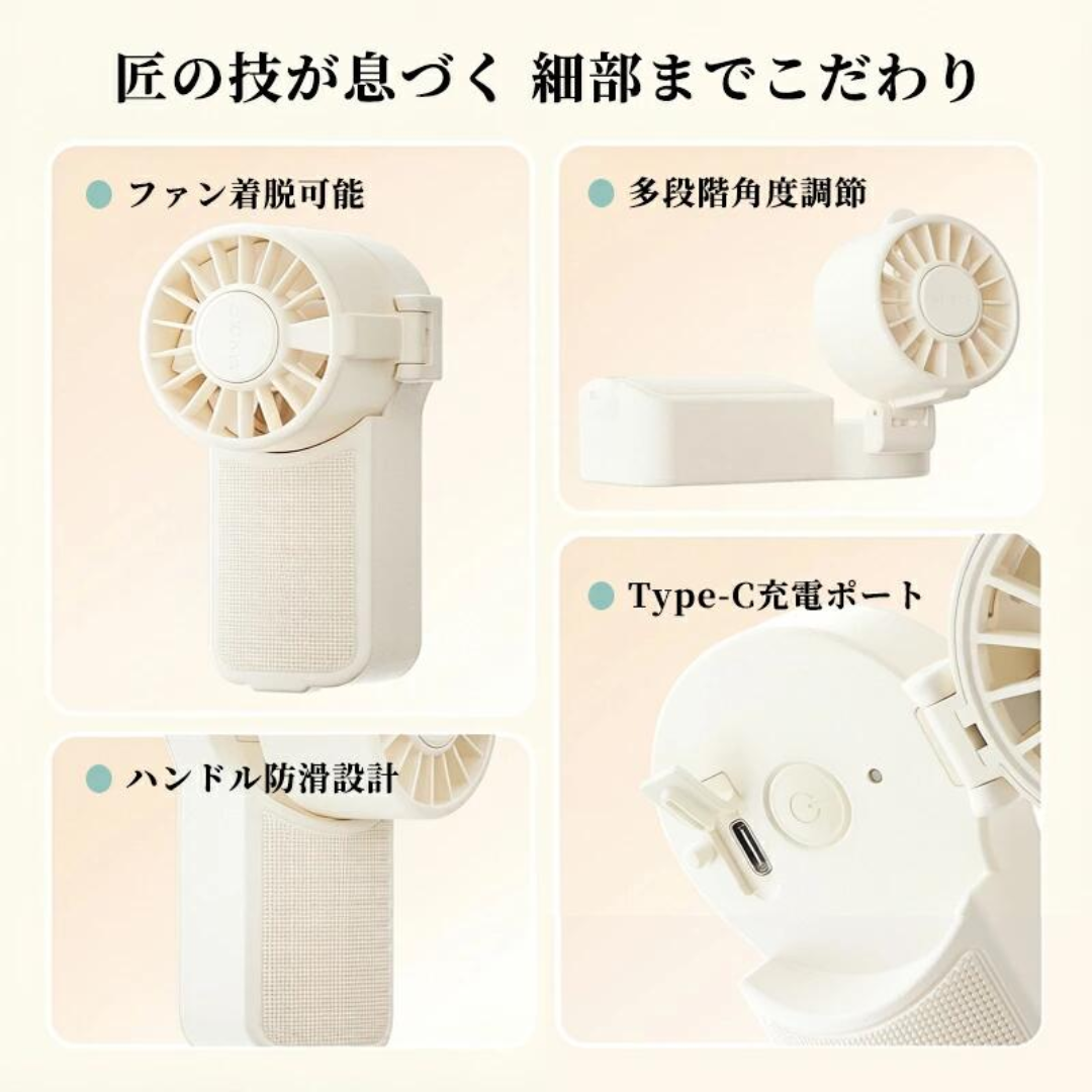 CoolMist™ ミストファン付き