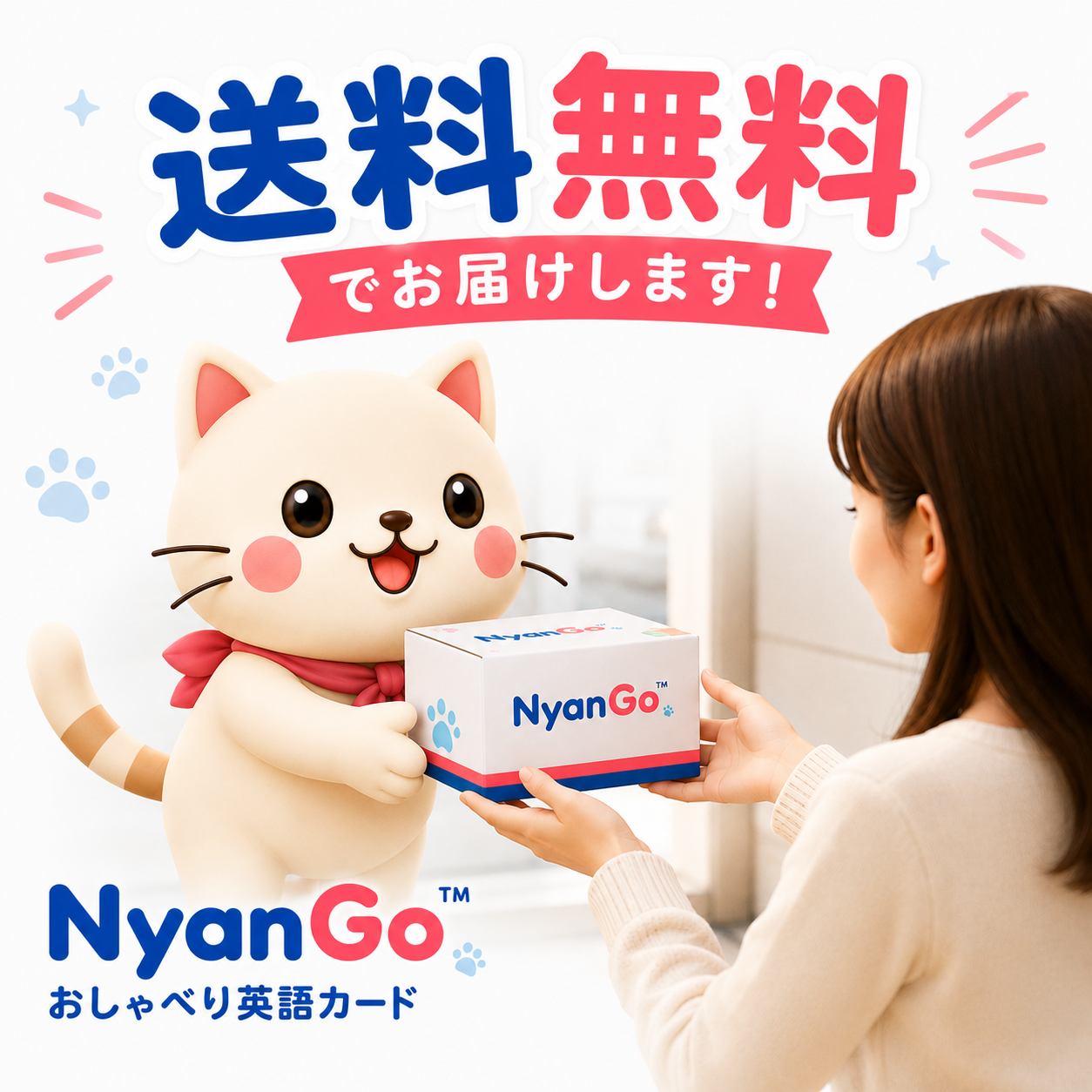 NyanGo™ 見る、聞く、学ぶ。