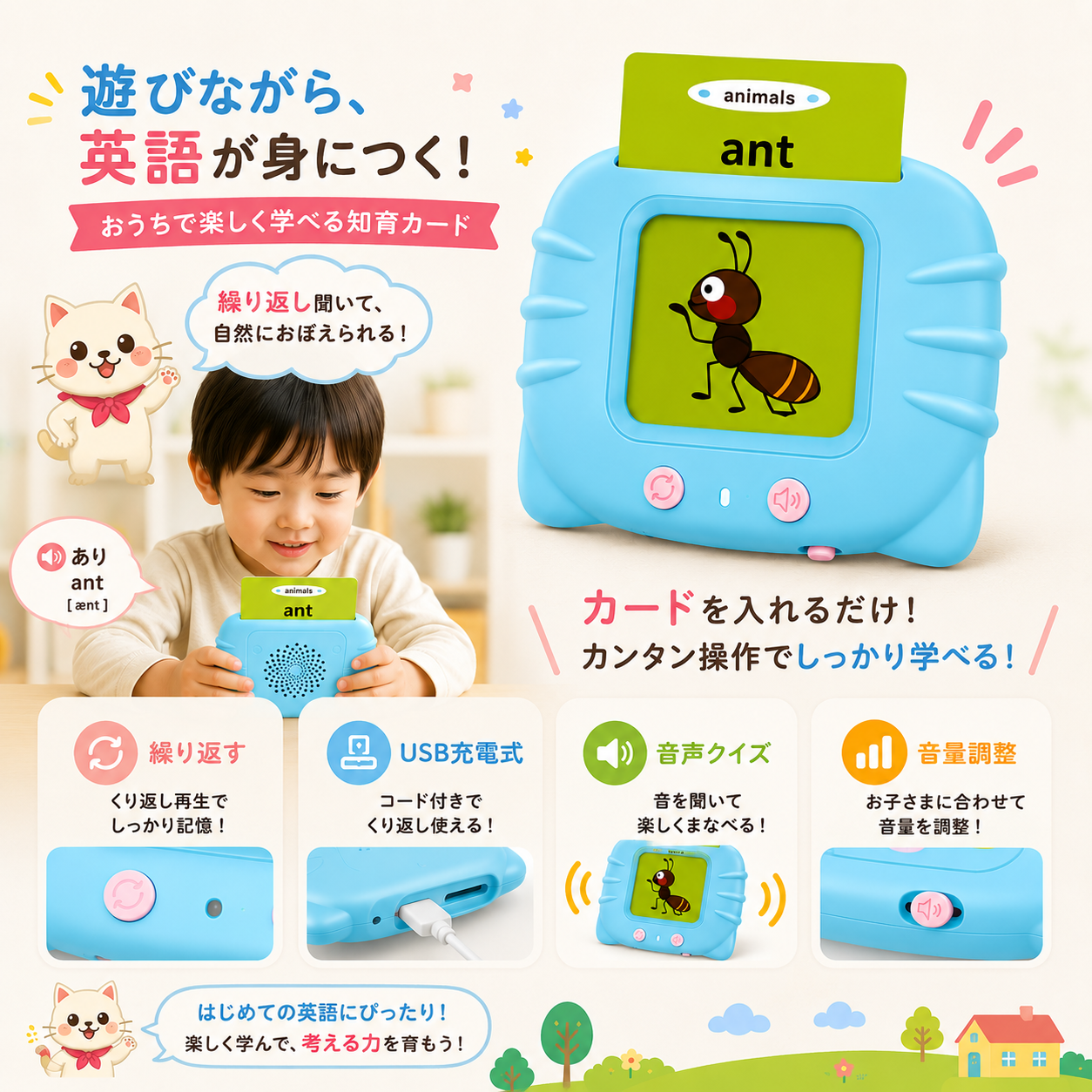 NyanGo™ 見る、聞く、学ぶ。