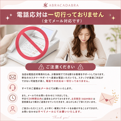 UTSURI 「うつり」 UVチェックミラー