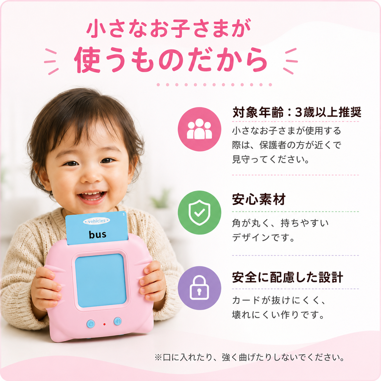 NyanGo™ 見る、聞く、学ぶ。