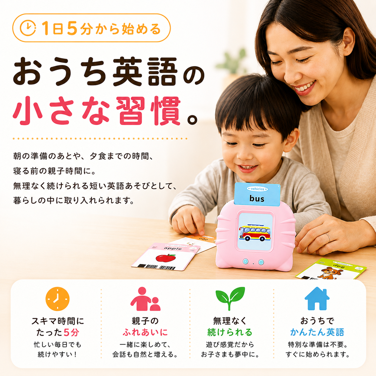 NyanGo™ 見る、聞く、学ぶ。