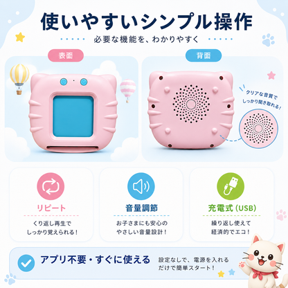 NyanGo™ 見る、聞く、学ぶ。