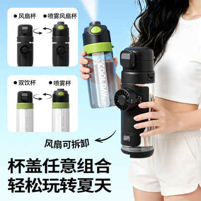 CoolMist™｜ミストファン付き2WAYウォーターボトル