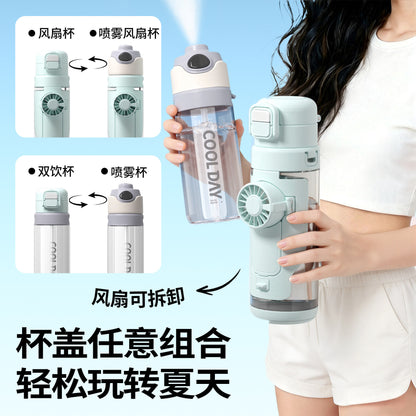 CoolMist™｜ミストファン付き2WAYウォーターボトル