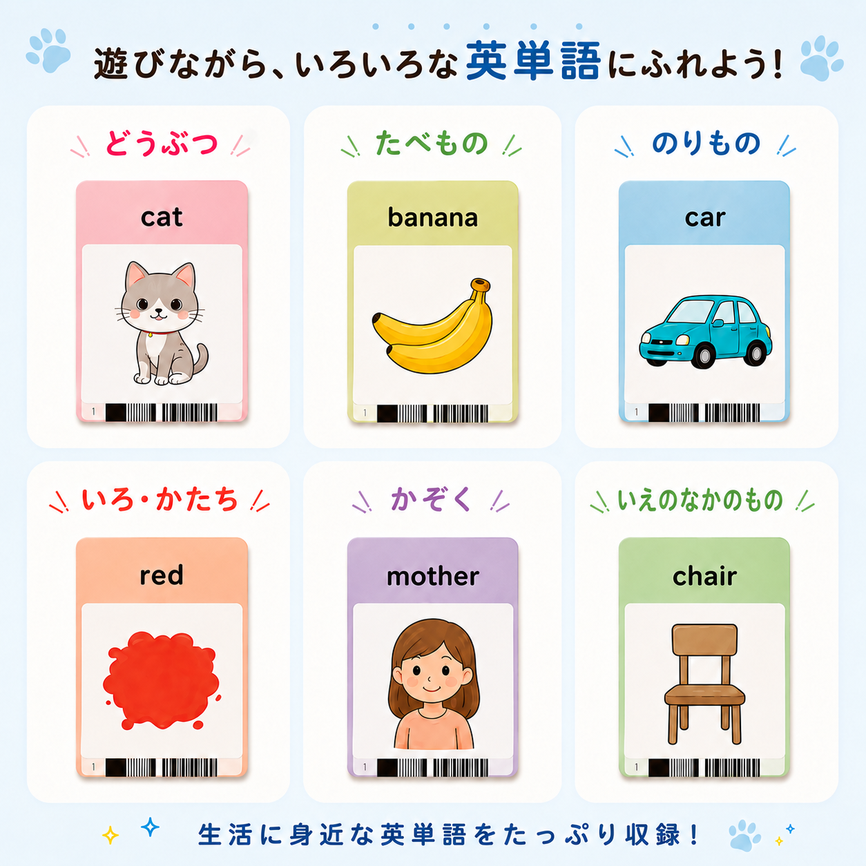 NyanGo™ 見る、聞く、学ぶ。