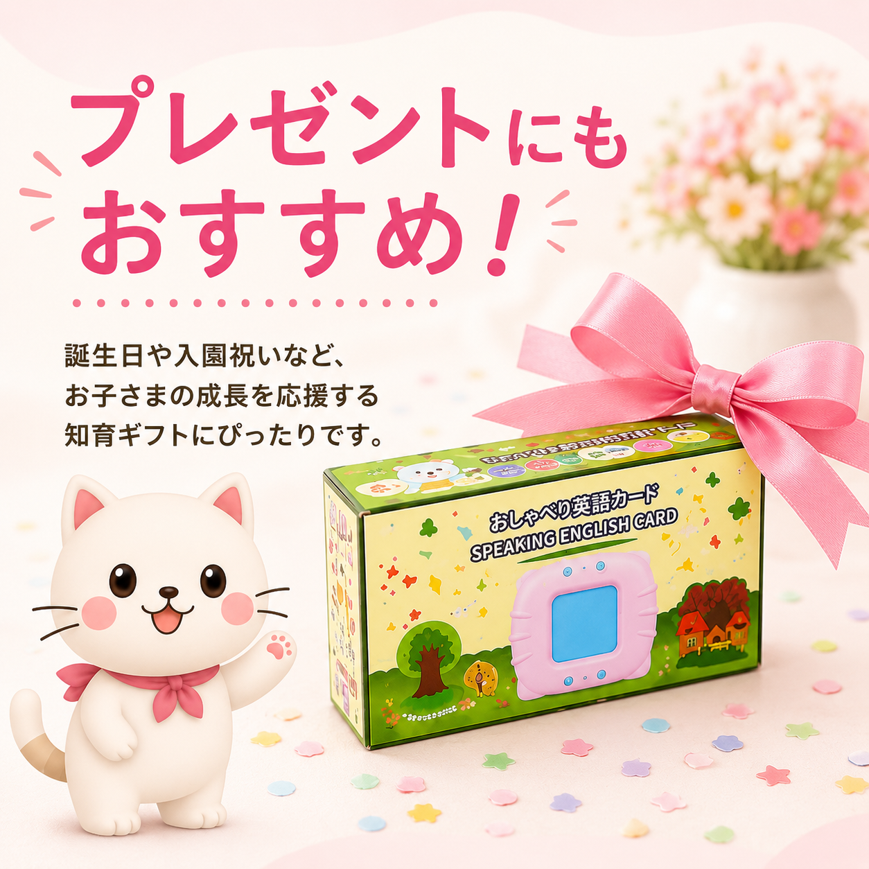 NyanGo™ 見る、聞く、学ぶ。