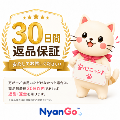 NyanGo™ 見る、聞く、学ぶ。