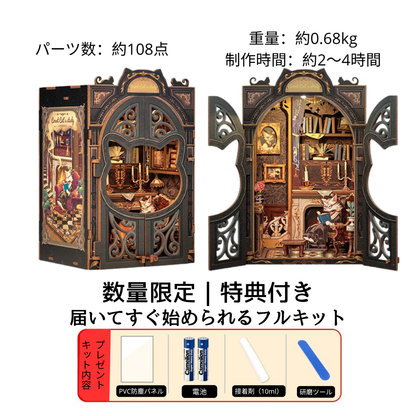 Neko Library™ | 猫の図書館